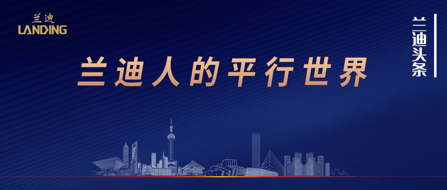 上海兰迪律师事务所墨西哥办公室正式成立，为在墨西哥当地从事投资、工作、生活的个人及企业提供优质可靠的墨西哥华人律师服务。