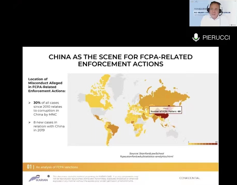 皮耶鲁齐先生带领各位嘉宾回顾、分析了FCPA的以往执法数据，并分析了美国反腐败调查对跨国公司的负面影响，包括管理层注意力的分散、企业声誉受损、被市场排斥的风险及额外的刑事和民事诉讼风险。